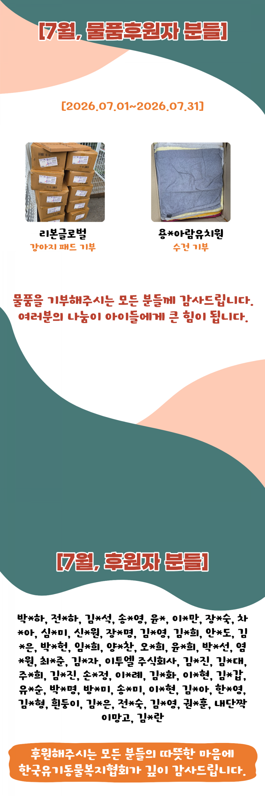 5292c8d9d86bcec145c6bd52c4149862_1788134765_3806.png