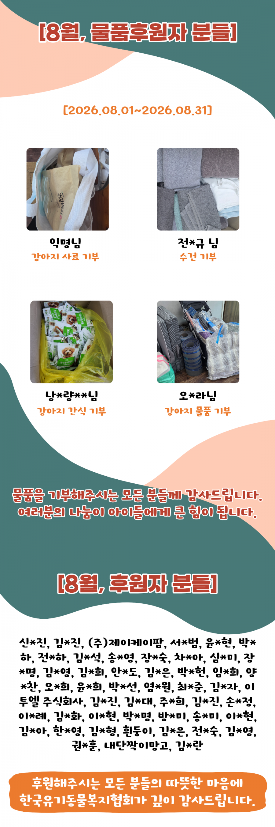 861abfa19dd1da5641fc4bccab9be674_1788312722_4565.png